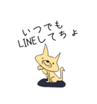 米粒じぃとクリームパンみたいなおばぁ（個別スタンプ：25）