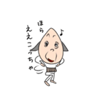 米粒じぃとクリームパンみたいなおばぁ（個別スタンプ：27）