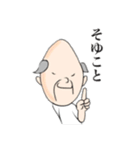 米粒じぃとクリームパンみたいなおばぁ（個別スタンプ：31）