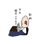 米粒じぃとクリームパンみたいなおばぁ（個別スタンプ：32）