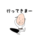 米粒じぃとクリームパンみたいなおばぁ（個別スタンプ：36）