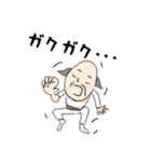 米粒じぃとクリームパンみたいなおばぁ（個別スタンプ：38）