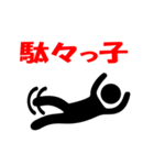 ちょっとネガテイブなピクトサイン（個別スタンプ：40）