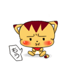 Tiger ＆ Whitesy [Japanese Version]（個別スタンプ：28）