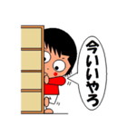 今風のおねえさん（個別スタンプ：8）