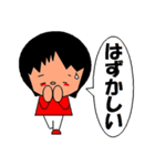 今風のおねえさん（個別スタンプ：26）