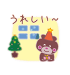 恋のクリスマス＆お正月（個別スタンプ：20）