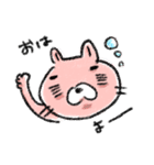 もちふわうさぎ（個別スタンプ：6）