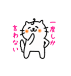 笑う猫とヒヨコ（個別スタンプ：23）