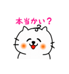 笑う猫とヒヨコ（個別スタンプ：36）