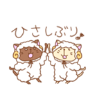 めぇ～にゃん（個別スタンプ：29）