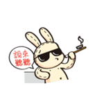 Foufou Bunny（個別スタンプ：33）