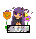 メンヘラ乙女の花言葉スタンプ！（個別スタンプ：1）