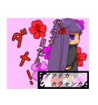 メンヘラ乙女の花言葉スタンプ！（個別スタンプ：3）