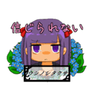 メンヘラ乙女の花言葉スタンプ！（個別スタンプ：6）