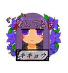 メンヘラ乙女の花言葉スタンプ！（個別スタンプ：7）