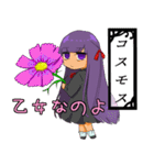 メンヘラ乙女の花言葉スタンプ！（個別スタンプ：9）