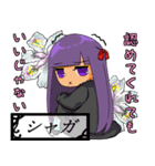 メンヘラ乙女の花言葉スタンプ！（個別スタンプ：10）