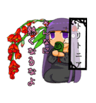 メンヘラ乙女の花言葉スタンプ！（個別スタンプ：13）