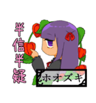 メンヘラ乙女の花言葉スタンプ！（個別スタンプ：16）