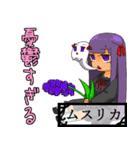 メンヘラ乙女の花言葉スタンプ！（個別スタンプ：17）