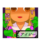 メンヘラ乙女の花言葉スタンプ！（個別スタンプ：19）