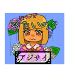 メンヘラ乙女の花言葉スタンプ！（個別スタンプ：20）