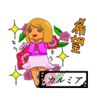 メンヘラ乙女の花言葉スタンプ！（個別スタンプ：21）