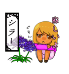 メンヘラ乙女の花言葉スタンプ！（個別スタンプ：27）