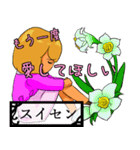 メンヘラ乙女の花言葉スタンプ！（個別スタンプ：28）