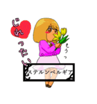 メンヘラ乙女の花言葉スタンプ！（個別スタンプ：29）