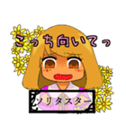 メンヘラ乙女の花言葉スタンプ！（個別スタンプ：30）