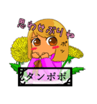 メンヘラ乙女の花言葉スタンプ！（個別スタンプ：32）