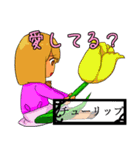 メンヘラ乙女の花言葉スタンプ！（個別スタンプ：33）