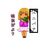 メンヘラ乙女の花言葉スタンプ！（個別スタンプ：37）