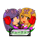 メンヘラ乙女の花言葉スタンプ！（個別スタンプ：39）