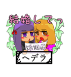 メンヘラ乙女の花言葉スタンプ！（個別スタンプ：40）