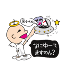 神さまぁー（個別スタンプ：1）