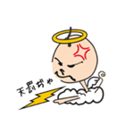 神さまぁー（個別スタンプ：2）