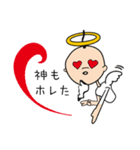 神さまぁー（個別スタンプ：4）