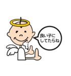 神さまぁー（個別スタンプ：5）