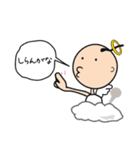 神さまぁー（個別スタンプ：8）