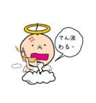 神さまぁー（個別スタンプ：10）