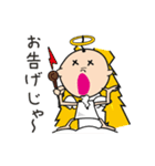 神さまぁー（個別スタンプ：13）