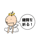 神さまぁー（個別スタンプ：19）
