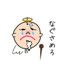 神さまぁー（個別スタンプ：22）