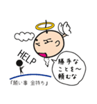 神さまぁー（個別スタンプ：24）