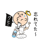 神さまぁー（個別スタンプ：25）