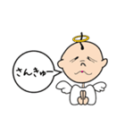 神さまぁー（個別スタンプ：27）