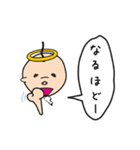 神さまぁー（個別スタンプ：31）